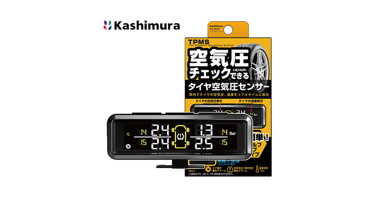 カシムラ タイヤ空気圧センサー KD-220 | 株式会社大成商会