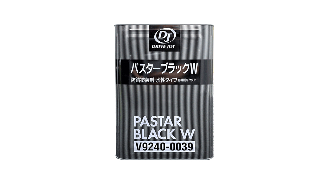 黒美☺️ トヨタ DJ ドライブジョイ 防錆塗装剤 パスターブラックW シャーシ